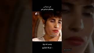 Najat Aatabou  Yehsablo Derriya  نجاة اعتابو  يحسب له درية [upl. by Britte]