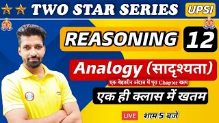 UP SI  UP SI Reasoning  Analogy reasoning tricks 12 Reasoning By Sandeep Sir [upl. by Natala]