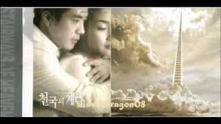 Stairway to Heaven OST 16T Stairway To Heaven 천국의 계단 OST [upl. by Cherida]