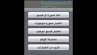 اسهل طريقة تحديث الواتس اب whatsApp بسرعة وسهولة فائقة [upl. by Nho]