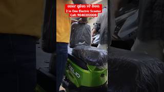 2 in One Electric Scooter in Bhubaneswar  Best Electric Scooter in Odisha  Zelio E Bikes Utkal EV [upl. by Wende]