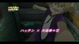 【DVDCM】ミチコとハッチン Michiko to Hatchin Trailer [upl. by Eniawed215]