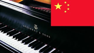 🇨🇳「义勇军进行曲」China National anthem for Piano Solo [upl. by Nylireg]