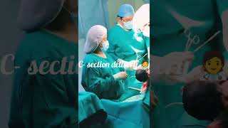 View cesarean C section delivery 🧑‍⚕️🤰knowledge easylearning surgeon mbbs shortsvideo share [upl. by Cati]