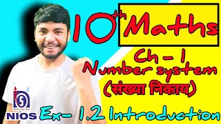 Exercise 12 Introduction  Class 10th Maths NIOS  MMC  Medi Maths Classes [upl. by Guarino273]