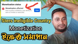 Stars ineligible country  Facebook Monetization Effect [upl. by Ib990]