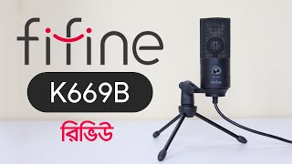 Fifine K669b Unboxing and Review In Bangla  BDSHOP [upl. by Anaeda969]