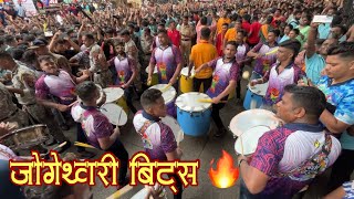 JOGESHWARI BEATS🔥 Chinchpokli cha chintamani 2023 Aagman  Chintamani Aagman Banjo Party [upl. by Uy351]