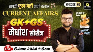 6 June 2024  Current Affairs Today  GK amp GS मेधांश सीरीज़ Episode 39 By Kumar Gaurav Sir [upl. by Napas]