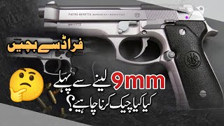 9mm Pistol  10 Things First Check Then Buy [upl. by Siduhey686]