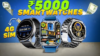 2024s Latest Best Smartwatch Under 5000🔥Top 5 Best Smartwatches Under 5000 in 2024 [upl. by Gillie]