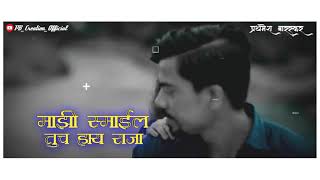 Dilachi Hori Song WhatsApp Status  Sunny Fadke  New Marathi Love Status Dilachi Hori 2020 [upl. by Luci732]