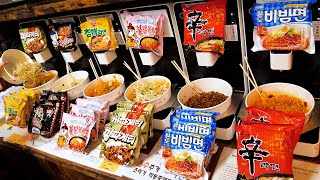 모든 토핑이 무료 다양한 종류의 라면을 여기서 24시 무인 라면 편의점 free toppings automated ramen shop  korean street food [upl. by Jennine]