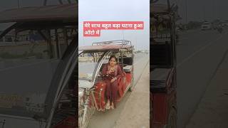 Hamar Piyaba Chalabe Diesel Gadiya Shorts bhojpuri viralvideo viralreels [upl. by Johnna655]