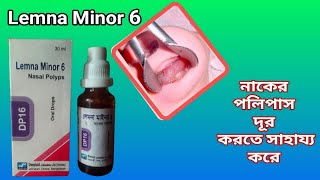 Lemna Minor 6 \\Nasal Polyps\\Oral Drops\\ নাকের পলিপাস চিকিৎসা ঔষধ সেবন করুন Bangla Review [upl. by Granniah]