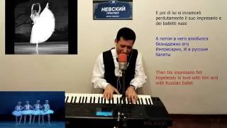 Prospettiva Nevski F Battiato Live Piano Cover ITARUSENG lyrics  Невский проспект песня [upl. by Ylicis]