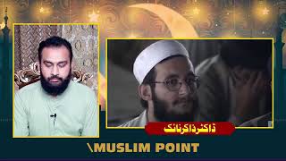 Islamic videosiqraril Hassan answered drzakir naik speechyt studio [upl. by Beauregard722]