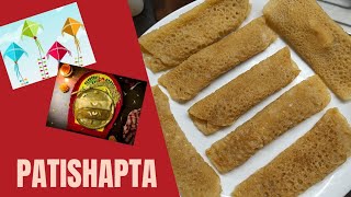 Patishapta pitha Recipe  Patishapta bengali sweet recipe Dasguptas Nest [upl. by Maice]