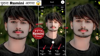 Remini app new trick 2024  Remini photo editing video full tutorial  Remini Full Hindi Tutorial [upl. by Florinda]