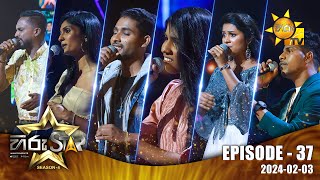 Hiru Star  Season 04  EPISODE 37  20240203 [upl. by Nerro279]