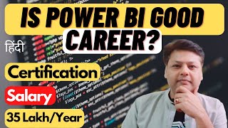 Is Power bi a good career in future Power BI Career explained in Hindi  power bi career Path Hindi [upl. by Aseneg352]