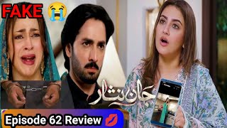 Dua Ny Nosherwa Ko Kashmala Ky Recording dikha de Jaan Nisar episode 62  jaannisar Promo [upl. by Erna]