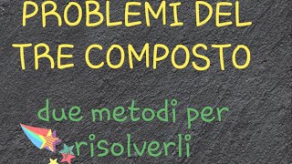 Problemi del tre composto  due modi per risolverli [upl. by Atoked]