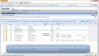 Управляемые Контрольные Точки в Clarizen [upl. by English]