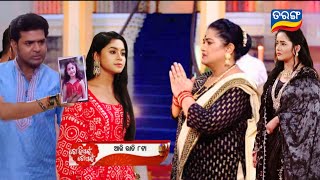 Tori Pain To Pain  Ep475  16th Nov 2024  Odia Serial  TarangTV  SONUS REVIEW  Part1 [upl. by Chiang200]