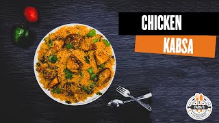 Chicken Kabsa  Cook Chicken Kabsa at Home Easy Recipe [upl. by Etnuhs627]