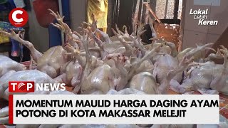 MOMENTUM MAULID HARGA DAGING AYAM POTONG DI KOTA MAKASSAR MELEJIT [upl. by Pail847]