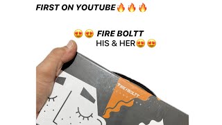 🔥first on youtube Fire boltt Watchmate His amp Her🔥🔥 [upl. by Yejus]