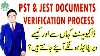 PST and JEST Documents Verification Process  How to verified documents for PST and JEST Job [upl. by Rand]