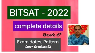 BITSAT 2022 complete details తెలుగు లో [upl. by Ummersen314]