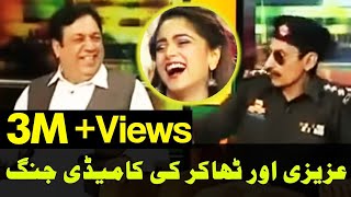 IFTIKHAR THAKUR vs AZIZI  Massive Juggat Bazi  Mazaaq Raat Greatest [upl. by Llenra]