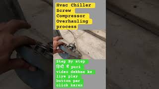 Hvac Chiller Screw Compressor Overhauling process chiller hvac airconditioner [upl. by Enohs]