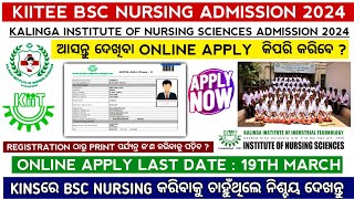 KIITEE 2024 online apply  KIITEE 2024  KITEE Bsc nursing admission 2024nursingviralbscnursing [upl. by Grand]