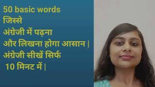 50 English words with Hindi meanings Word Meanings Daily use English words [upl. by Teuton462]