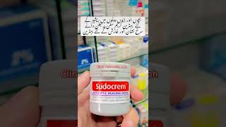 Sudocrem Antiseptic Healing Cream One 💯🧏🏻 iPart169 viralshort short shortvideo trending viral [upl. by Enra]