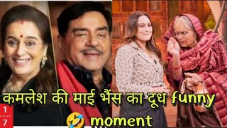 Sonakshi Zaheer and Satrughan Sinha in kapil Sharma show Netflix Kapil Sharma show latestsonakahi [upl. by Jamison903]