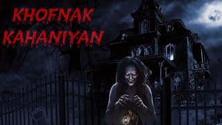 khofnak daravani kahaniyan  best a24 horror डरावनी कहानी [upl. by Stiruc555]