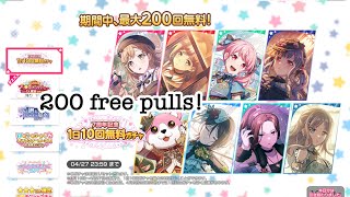 Bandori free pulls gacha session Lucky [upl. by Eive953]