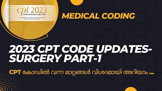 CPT CODE UPDATES 2023 part1MEDICAL CODING [upl. by Sheba]