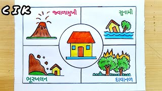 Shala Salamati Drawing  શાળા સલામતી સપ્તાહ ચિત્ર  કૂદરતી આપત્તિ ચિત્ર  Types of Nature Disasters [upl. by Sirrad]