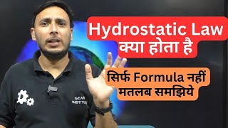 Hydrostatic Law in Hindi  fluid mechanics  Hydrostatic fluid mechanics [upl. by Concettina80]