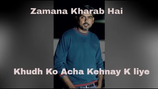 Zamana Kharab Hai  poetry sad Video urdu shayri mood off whatsappstatus shorts tiktok [upl. by Athey]