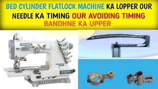 siruba flatlock machine ka avoiding timing bandhne ka tarika  how to solve avoiding timing  part 2 [upl. by Nirraj]