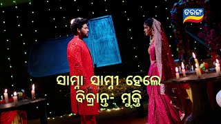 Mo Sindurara Adhikara  Episodic Promo1394  6th Dec 2024 830 PM  Tarang TV  Tarang Plus [upl. by Odnavres]