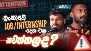 ලංකාවෙ JobInternship දෙන එක නවත්තලද  Sri Lankas Job Market Explained [upl. by Titos677]