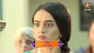 Aboli  Latest Episode 839  आज बघा  1030pm [upl. by Clarisse540]